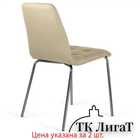 Стулья КОМПЛЕКТ 2 шт. BRABIX "Twins CF-011", хромированный каркас, экокожа, бежевый (S-0428), разобранные, 532766