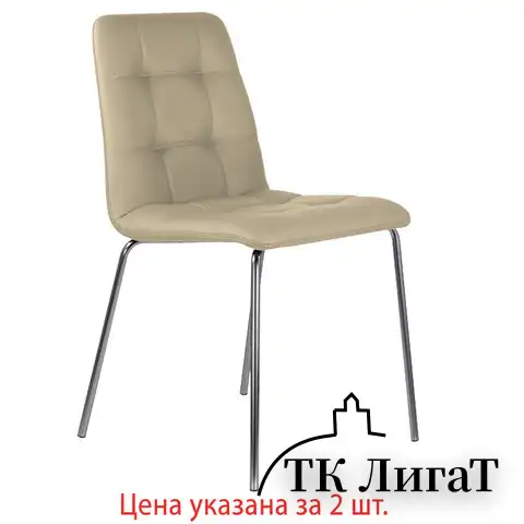 Стулья КОМПЛЕКТ 2 шт. BRABIX "Twins CF-011", хромированный каркас, экокожа, бежевый (S-0428), разобранные, 532766