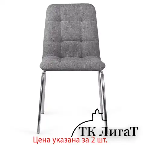 Стулья КОМПЛЕКТ 2 шт. BRABIX "Twins CF-011", хромированный каркас, ткань, серый (M-02), разобранные, 532767