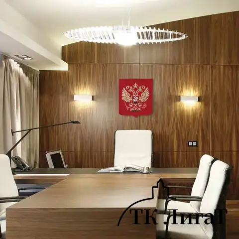 Герб РФ, 50х42 см, из акрила, инкрустация, с крепежом, 550017