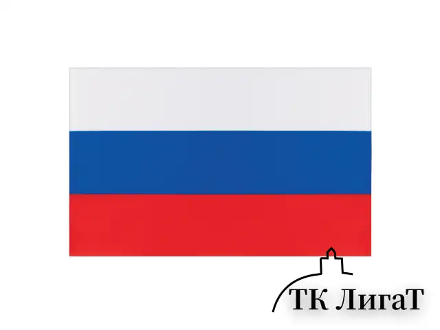 Флаг России, 70х105 см, карман под древко, упаковка с европодвесом, 550018