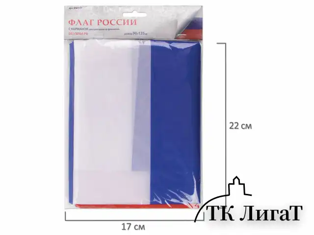 Флаг России 90х135 см, без герба, BRAUBERG, 550177, RU01
