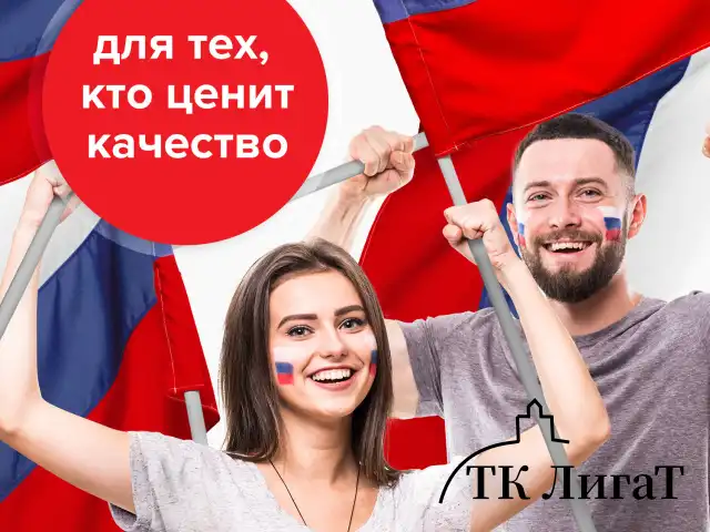 Флаг России 90х135 см, без герба, BRAUBERG, 550177, RU01