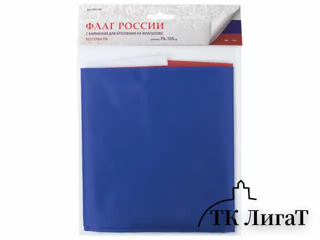 Флаг России 70х105 см, без герба, BRAUBERG, 550180