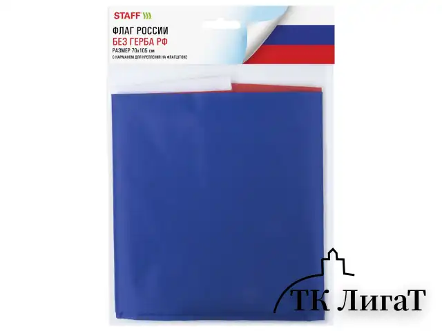 Флаг России 70х105 см, без герба, BRAUBERG, 550180