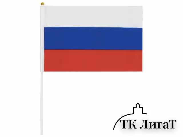 Флаг России ручной 20х30 см, без герба, с флагштоком, BRAUBERG, 550181, RU13