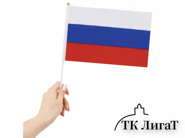 Флаг России ручной 20х30 см, без герба, с флагштоком, BRAUBERG, 550181, RU13