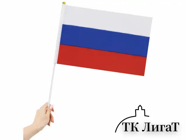 Флаг России ручной 30х45 см, без герба, с флагштоком, BRAUBERG, 550182, RU14
