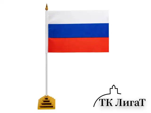 Флаг России настольный 14х21 см, без герба, BRAUBERG, 550184, RU22