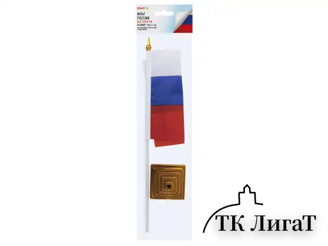 Флаг России настольный 14х21 см, без герба, BRAUBERG, 550184, RU22