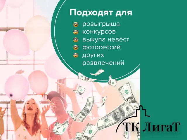 Деньги шуточные "100 долларов", упаковка с европодвесом, AD0000024