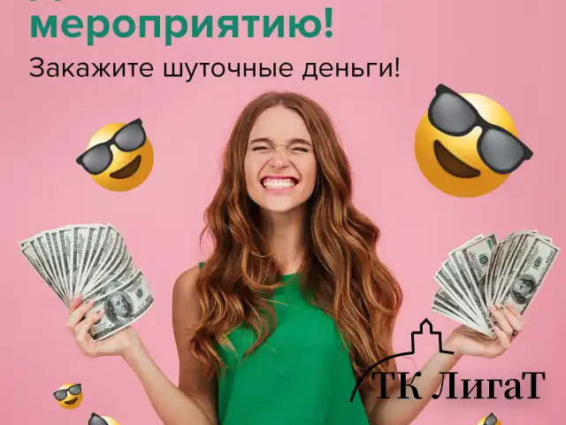 Деньги шуточные "100 долларов", упаковка с европодвесом, AD0000024