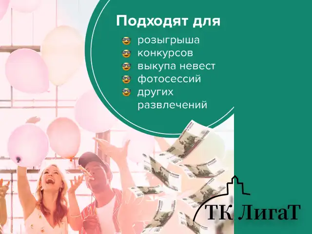 Деньги шуточные "100 рублей", упаковка с европодвесом, AD0000094