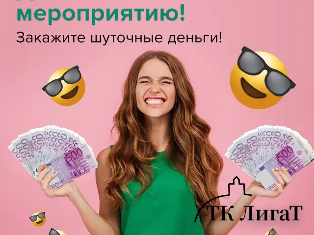 Деньги шуточные "500 евро", упаковка с европодвесом, AD0000064