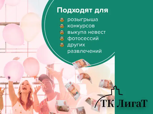 Деньги шуточные "5000 рублей", упаковка с европодвесом, AD0000112