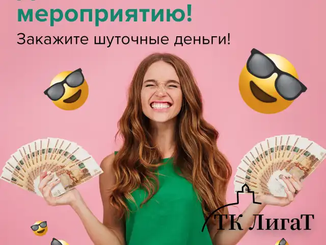 Деньги шуточные "5000 рублей", упаковка с европодвесом, AD0000112