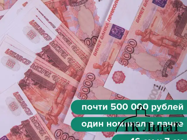Деньги шуточные "5000 рублей", упаковка с европодвесом, AD0000112