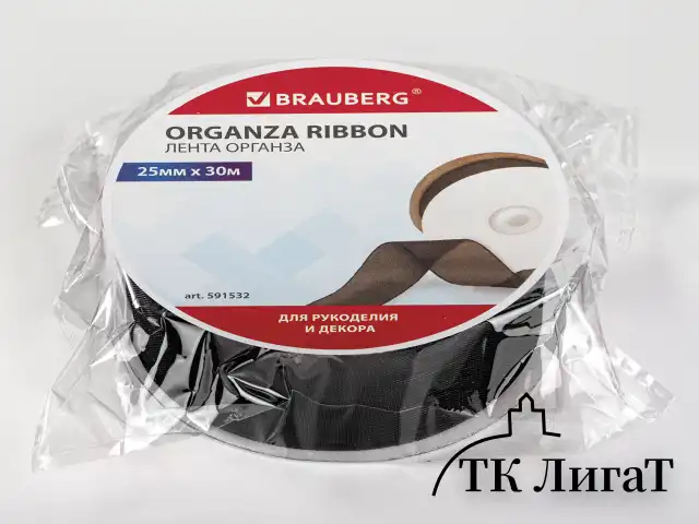 Лента органза ширина 25 мм, длина 30 м, черная, BRAUBERG, 591532