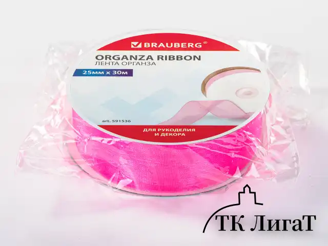 Лента органза ширина 25 мм, длина 30 м, розовая, BRAUBERG, 591536