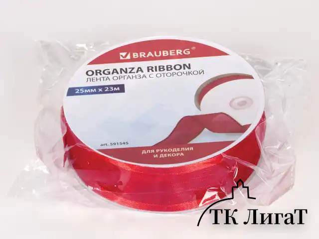 Лента органза с оторочкой ширина 25 мм, длина 23 м, красная, BRAUBERG, 591545