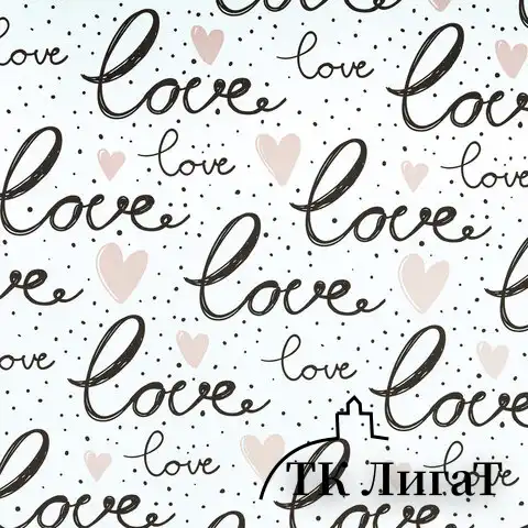 Бумага упаковочная "Love Story", 70x100 см, 10 дизайнов ассорти, ЗОЛОТАЯ СКАЗКА, 591916