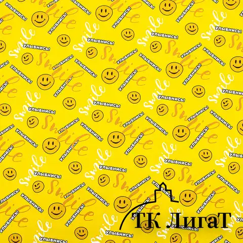 Бумага упаковочная "Funny Notes", 70x100 см, 10 дизайнов ассорти, ЗОЛОТАЯ СКАЗКА, 591919
