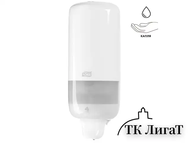 Дозатор для жидкого мыла TORK (Система S1) Elevation, 1 л, белый, 560000