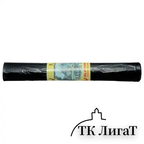 Мешки для мусора, 120 л, черные, в рулоне 10 шт., ПВД, 30 мкм, 70х110 см, КОНЦЕПЦИЯ БЫТА "Удачные", 0152