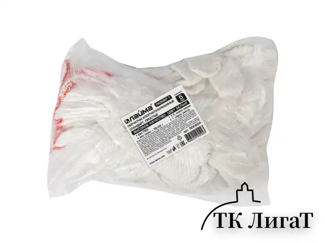 Перчатки хлопчатобумажные, КОМПЛЕКТ 5 ПАР, 7,5 класс, 36-38 г, 166 текс, БЕЗ ПВХ, LAIMA "СТАНДАРТ", БЕЛЫЕ, 600804