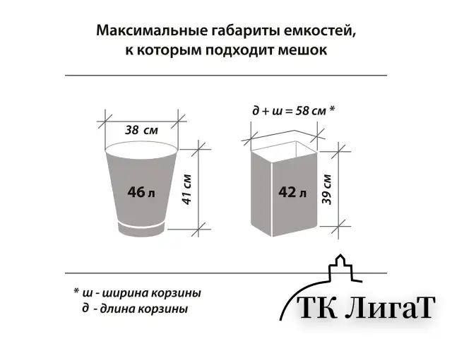 Мешки для мусора 60 л синие в рулоне 20 шт. особо прочные, ПВД 30 мкм, 60х70 см, LAIMA, 601382