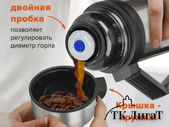 Термос LAIMA классический с узким горлом, 1,8 л, нержавеющая сталь, пластиковая ручка, 601405