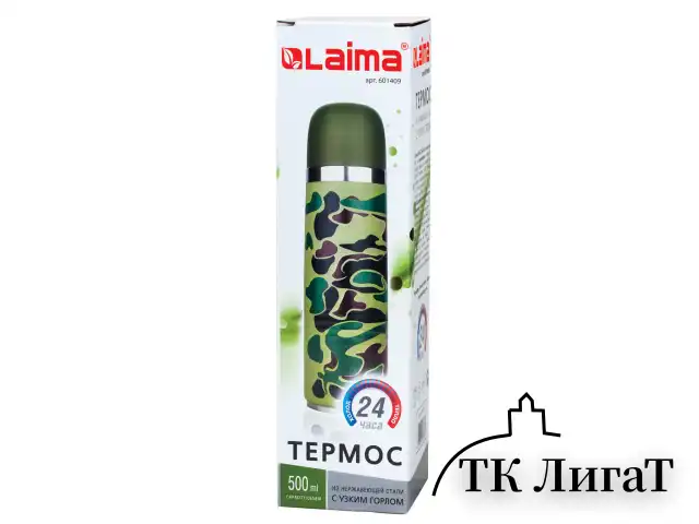 Термос LAIMA с узким горлом, 0,5 л, нержавеющая сталь, хаки, 601409