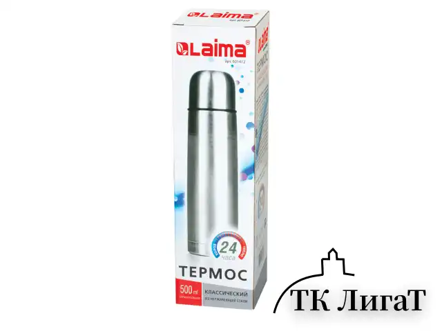 Термос LAIMA классический с узким горлом, 0,5 л, нержавеющая сталь, 601412