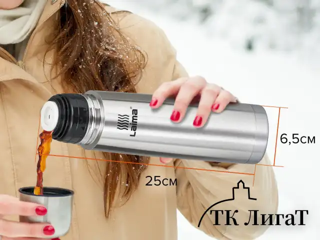 Термос LAIMA классический с узким горлом, 0,5 л, нержавеющая сталь, 601412