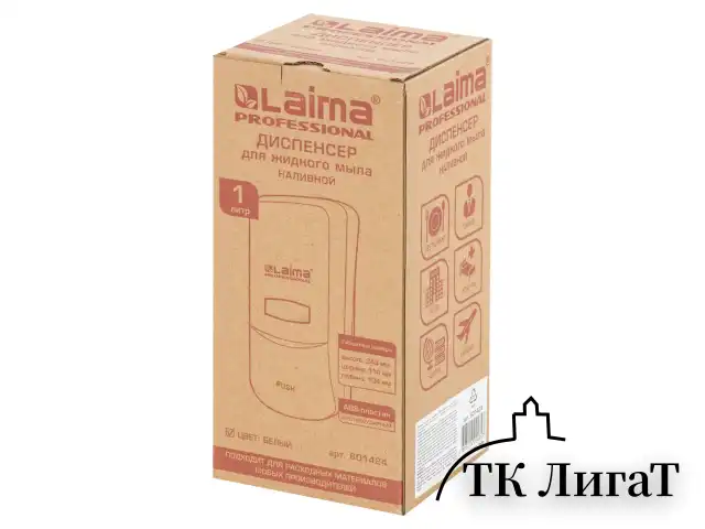 Дозатор для жидкого мыла LAIMA PROFESSIONAL CLASSIC, НАЛИВНОЙ, 1 л, белый, ABS-пластик, 601424
