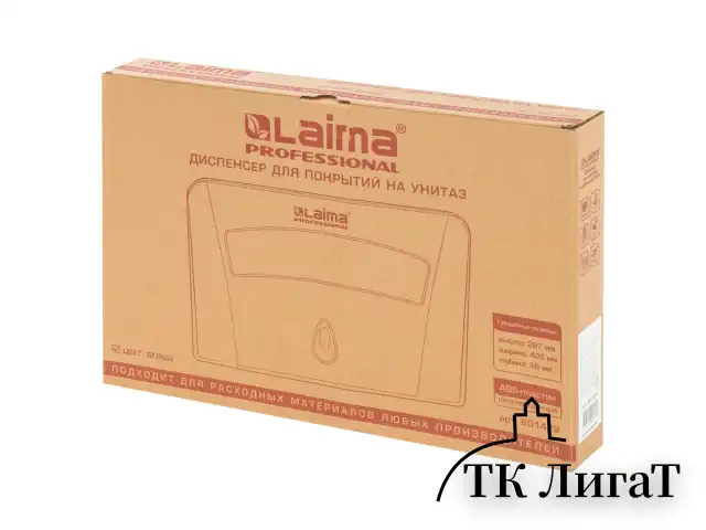 Диспенсер для покрытий на унитаз LAIMA PROFESSIONAL CLASSIC (Система V1) 1/2 сложения, белый, ABS-пластик, 601429