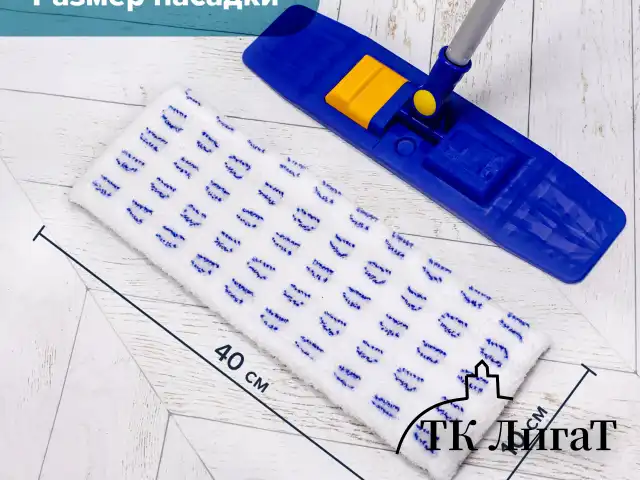 Швабра с флаундером 40 см, телескопический черенок 130 см, резьба 1,6 см, микрофибра/абразив (ТИП К), LAIMA, 601462