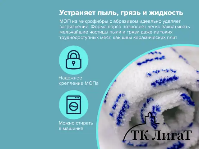 Швабра с флаундером 40 см, телескопический черенок 130 см, резьба 1,6 см, микрофибра/абразив (ТИП К), LAIMA, 601462