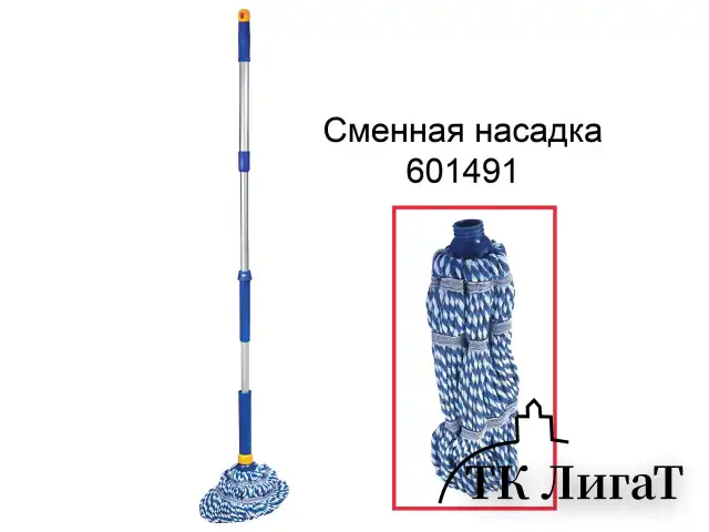 Швабра самоотжимная, скручивающийся отжим, МОП из микрофибры, телескопический черенок 96 см, LAIMA, 601471
