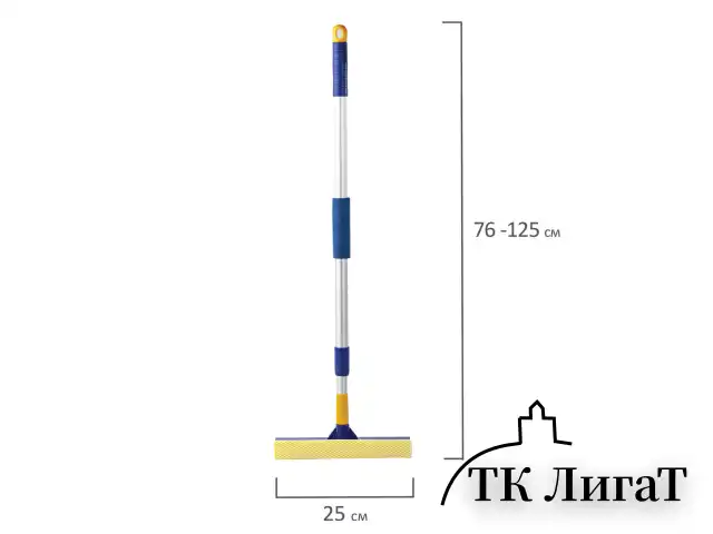 Окномойка LAIMA, алюминиевая телескопическая ручка 76-125 см, рабочая часть 25 см (стяжка, губка, ручка), для дома и офиса, 601493