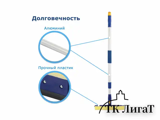 Окномойка LAIMA вращающаяся, телескопическая ручка, рабочая часть 25 см (стяжка, губка, ручка), для дома и офиса, 601494