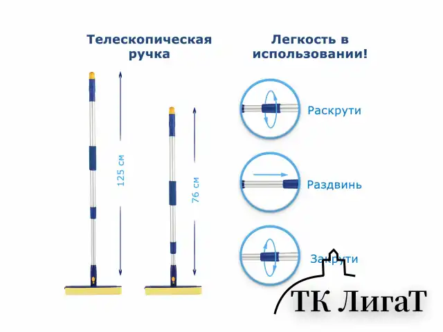 Окномойка LAIMA вращающаяся, телескопическая ручка, рабочая часть 25 см (стяжка, губка, ручка), для дома и офиса, 601494