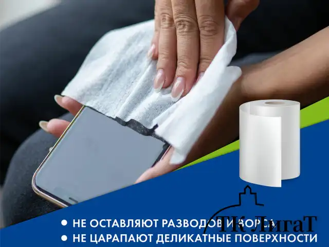 Салфетки универсальные в рулоне 30 шт., 25х30 см, вискоза (спанлейс), 45 г/м2, LAIMA, 601565