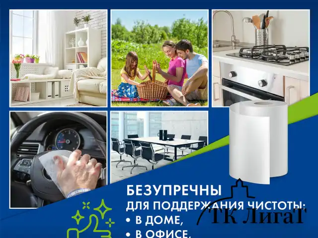 Салфетки универсальные в рулоне, 70 шт., 20х22 см, вискоза (спанлейс), 45 г/м2, LAIMA, 601566
