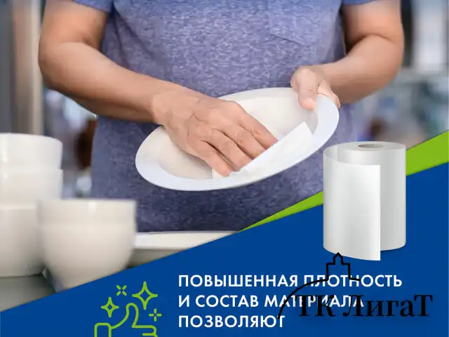 Салфетки универсальные в рулоне, 70 шт., 20х22 см, вискоза (спанлейс), 45 г/м2, LAIMA, 601566
