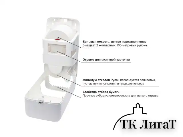 Диспенсер для туалетной бумаги TORK (Система T6) Elevation, midi, белый, 557500