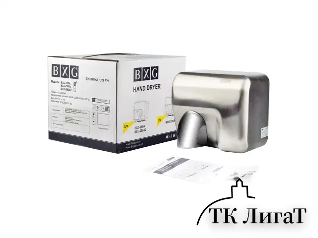 Сушилка для рук BXG-250A, 2300 Вт, ультрафиолет, нержавеющая сталь, хром