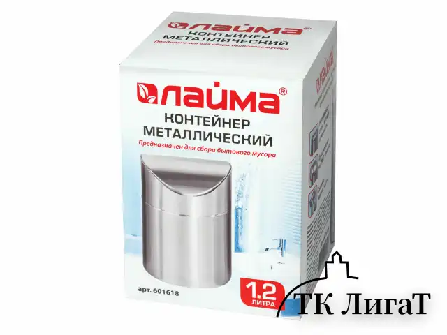 Урна для мусора LAIMA настольная, с качающейся крышкой, 1,2 л, 18,5х13х12,8 см, нержавеющая сталь, матовая, 601618