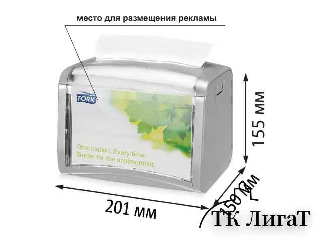 Диспенсер для салфеток TORK (Система N4) Xpressnap, настольный, серый, 272613