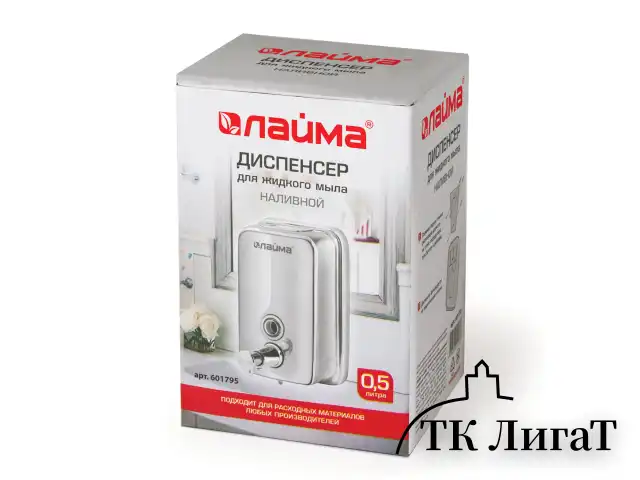Дозатор для жидкого мыла LAIMA BASIC, 0,5 л., нержавеющая сталь, зеркальный, 601795